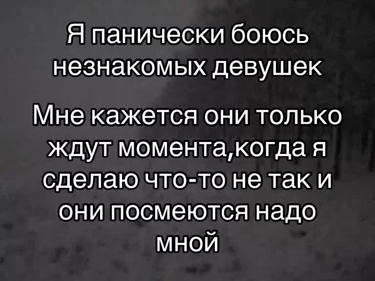 @похоть