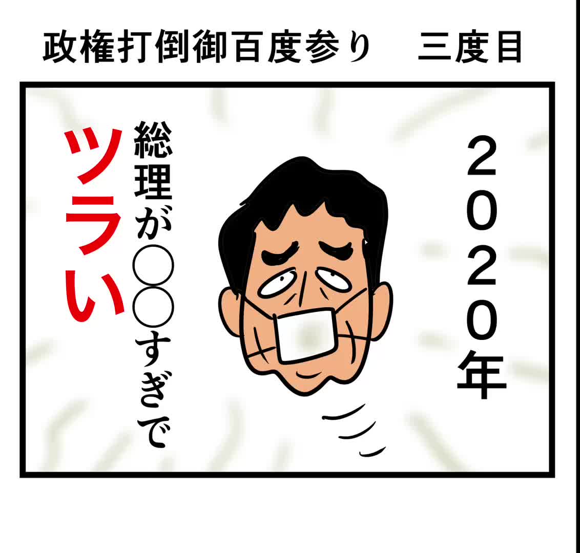 @ぼうごなつこ