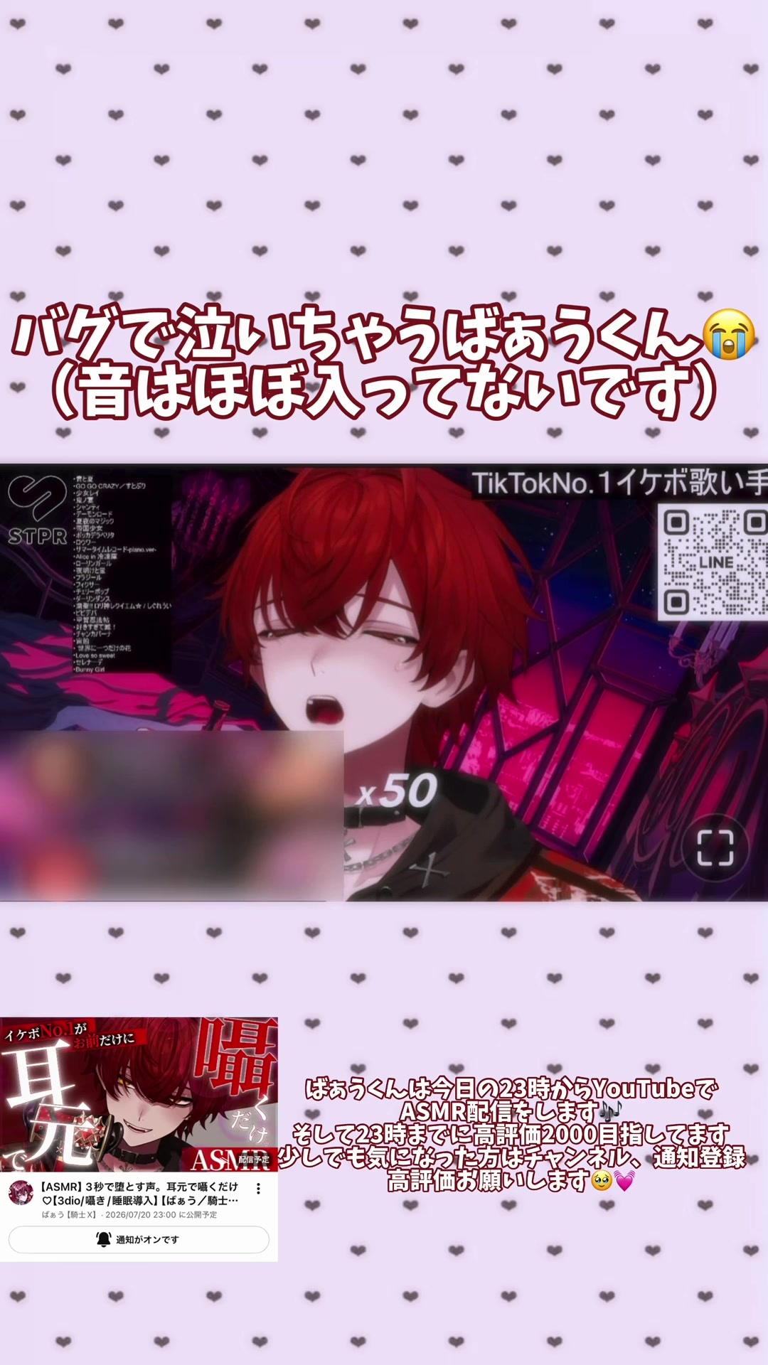 @もえ❦·̩͙