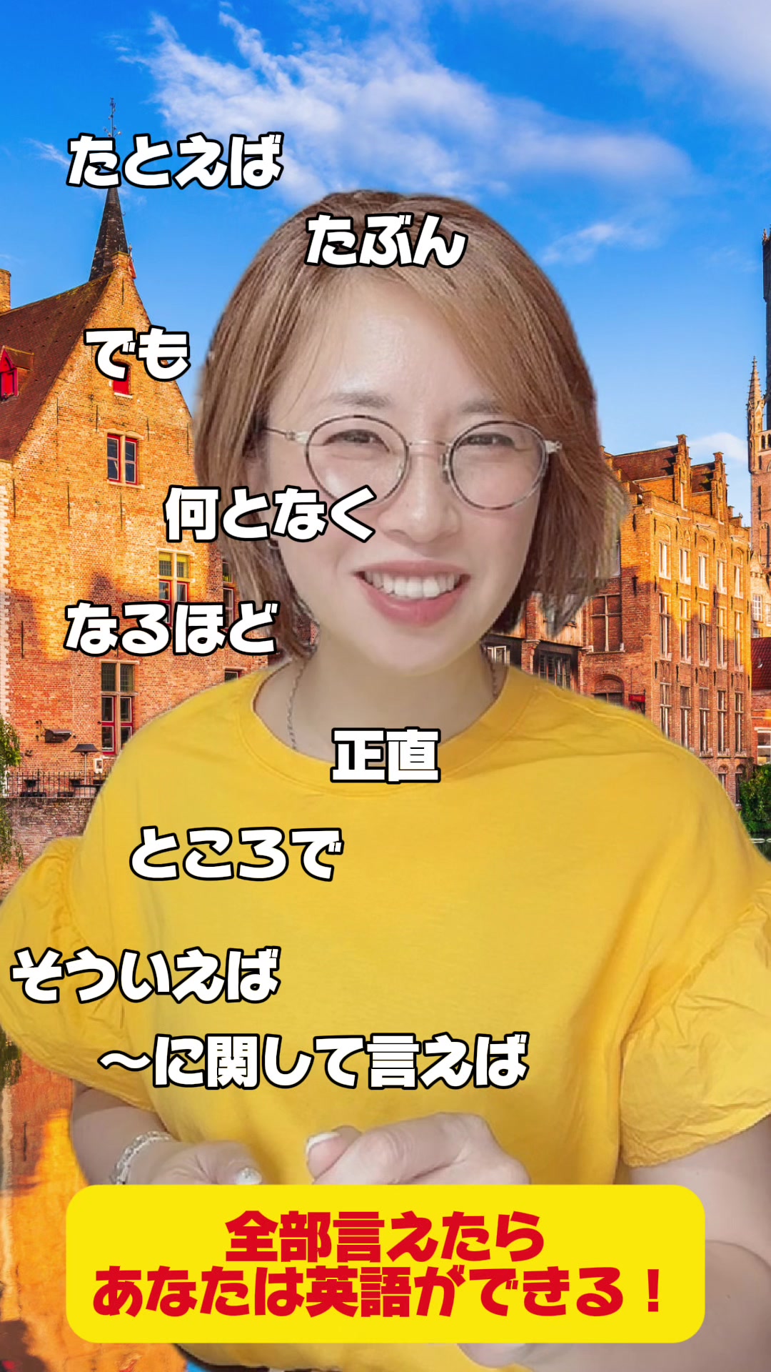 @Eri＠やり直し英語ジム