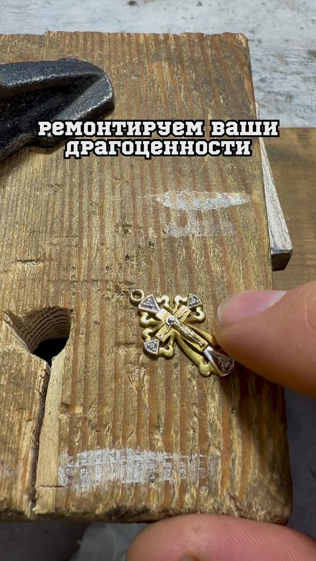 @Ювелир Экибастуз