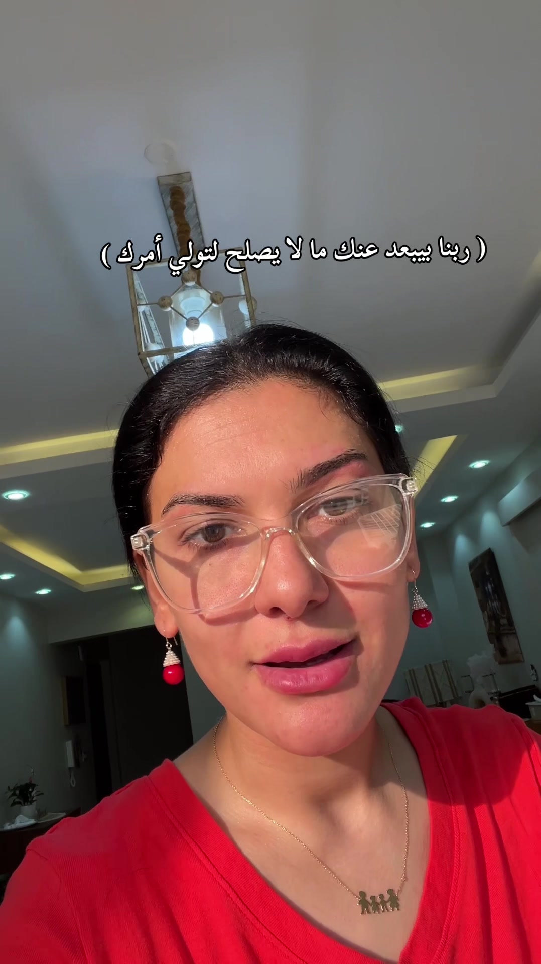 @Donia _alwyshi