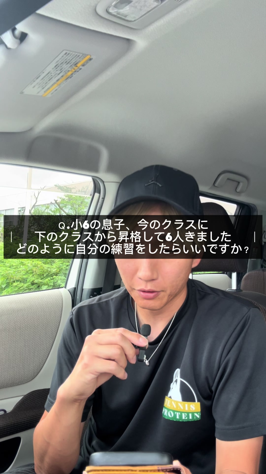@テニストレーナー🎾山田