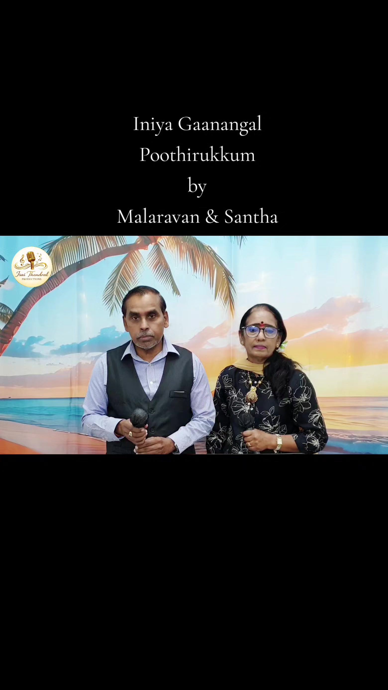 @ISAI THENDRAL PRODUCTIONS