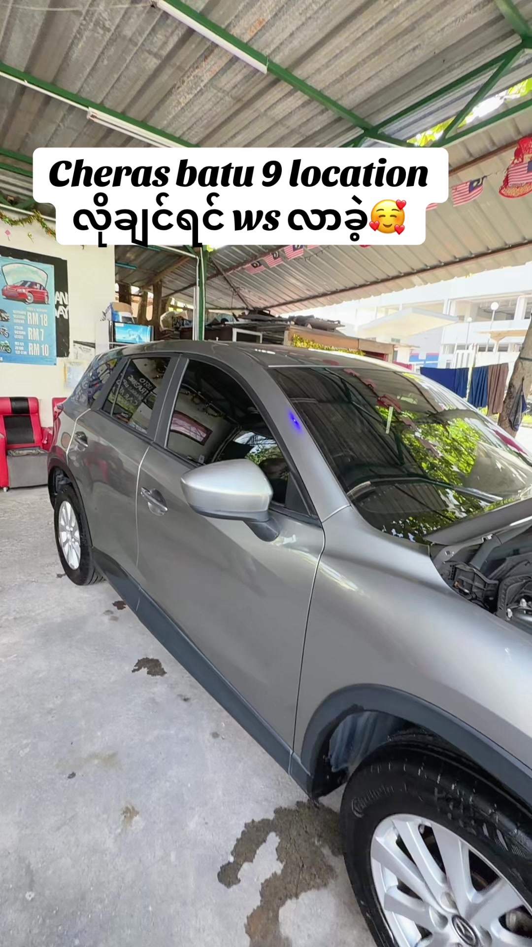 @ဖြိုး🌸