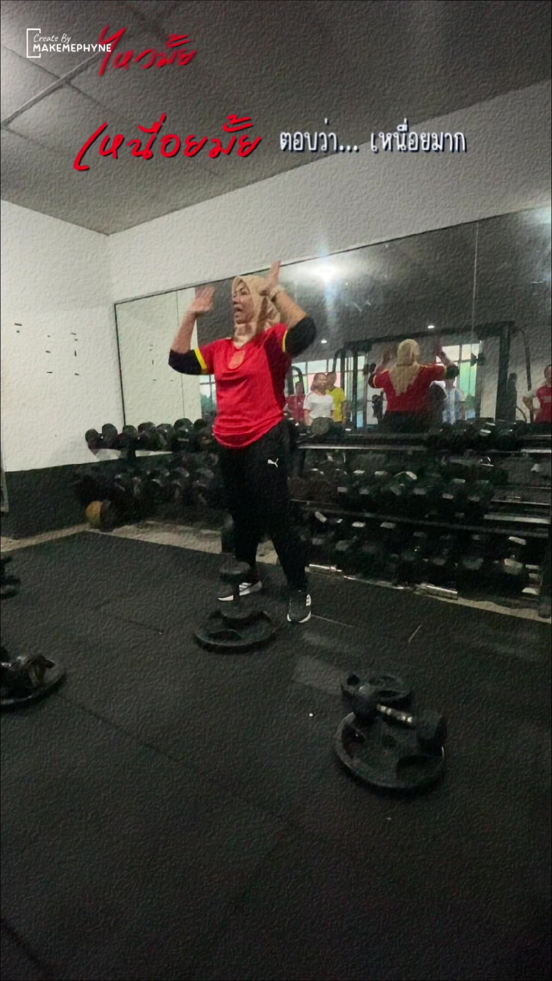 @MEFAFitSportEventManagement