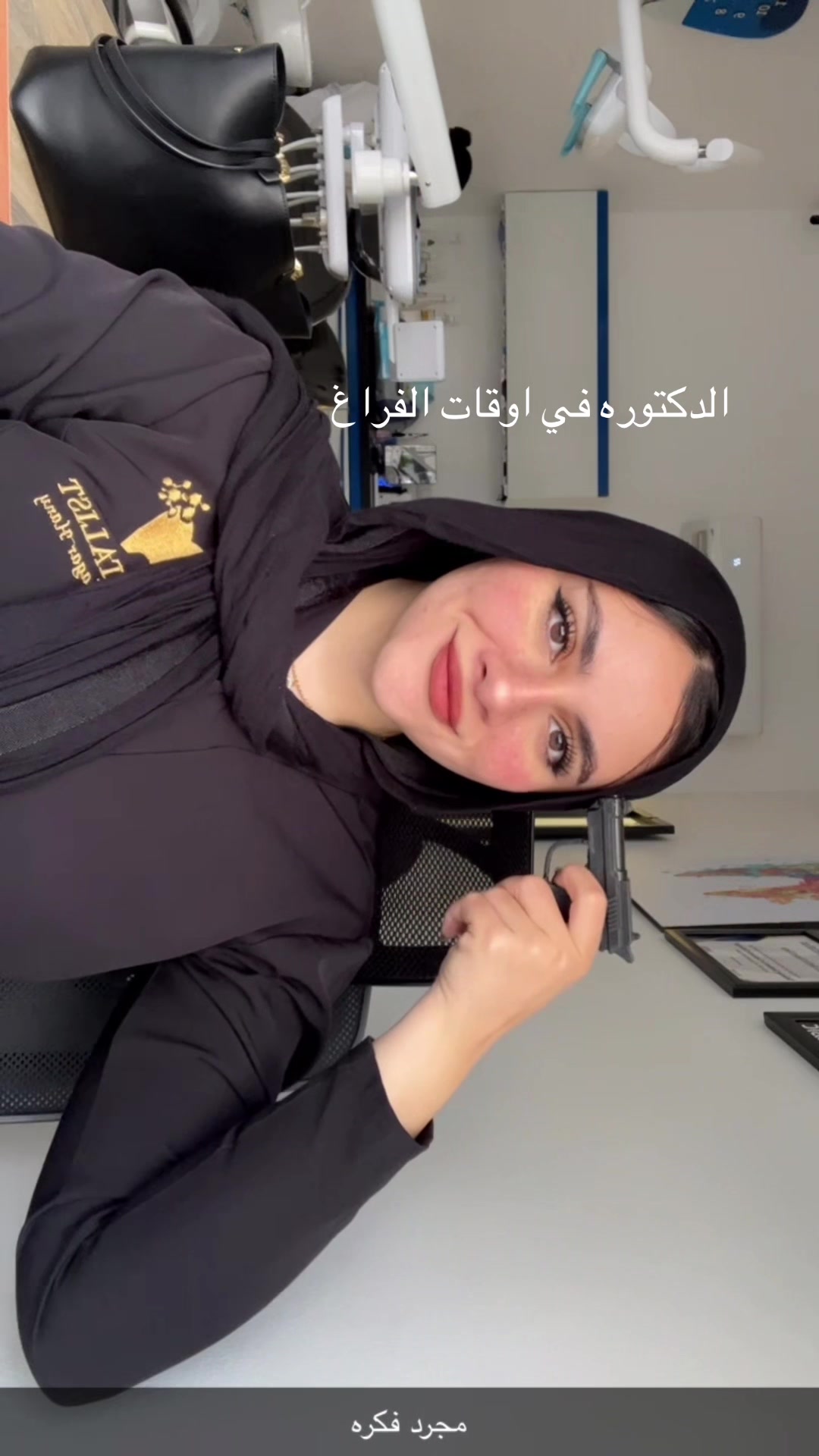 @Hagar