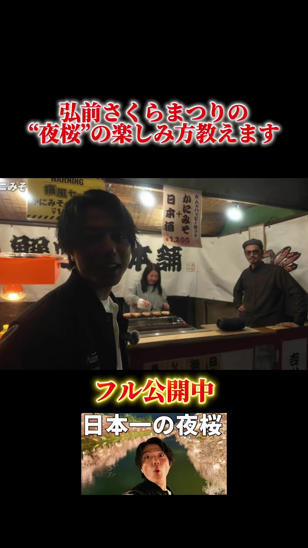 @クマガイオウスケ
