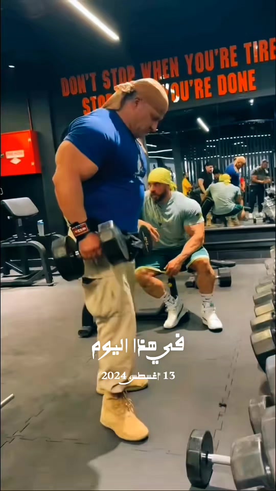@Mazin Rambo