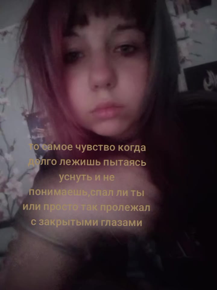 @нюра88
