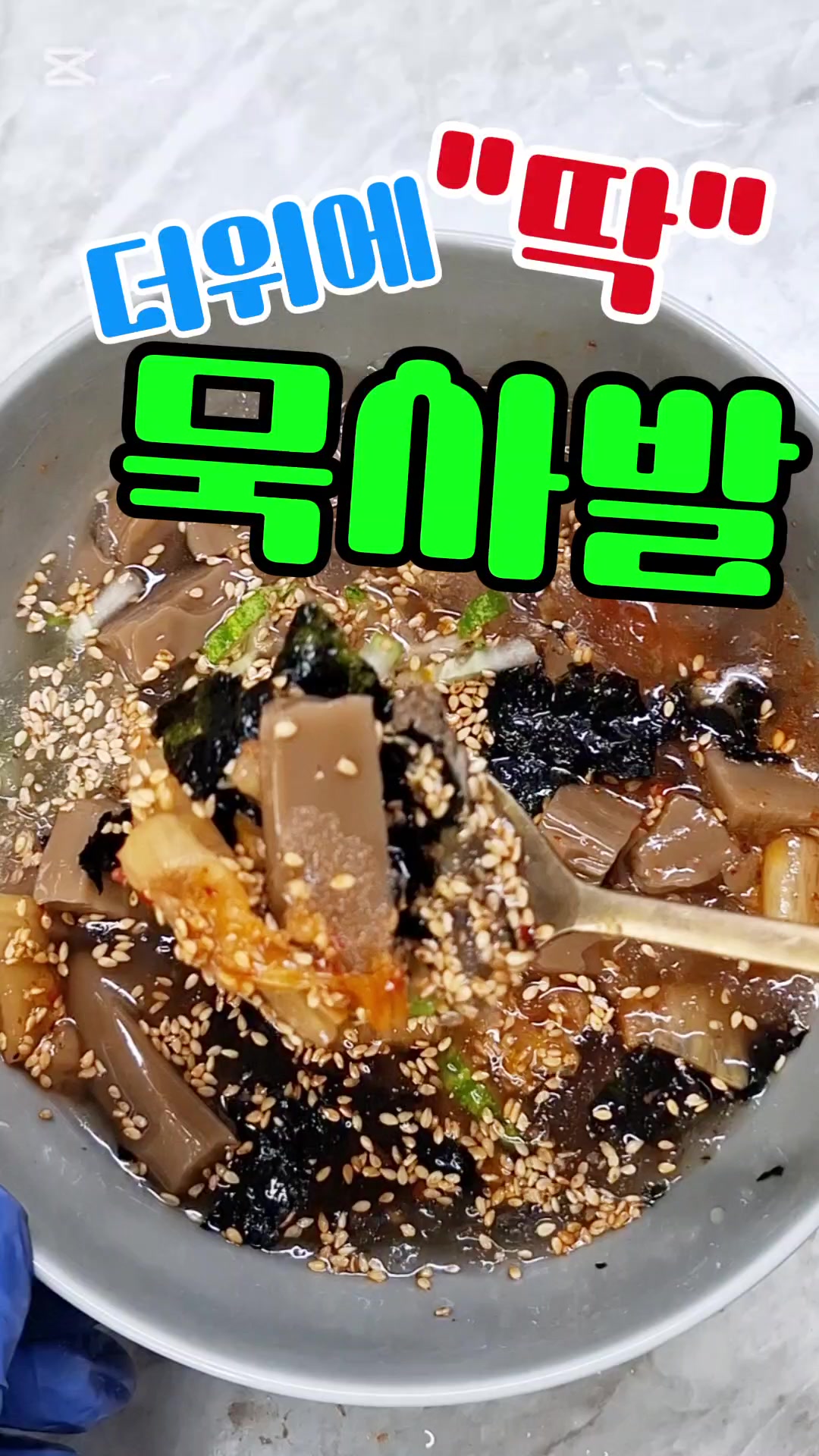 @쭈시맘