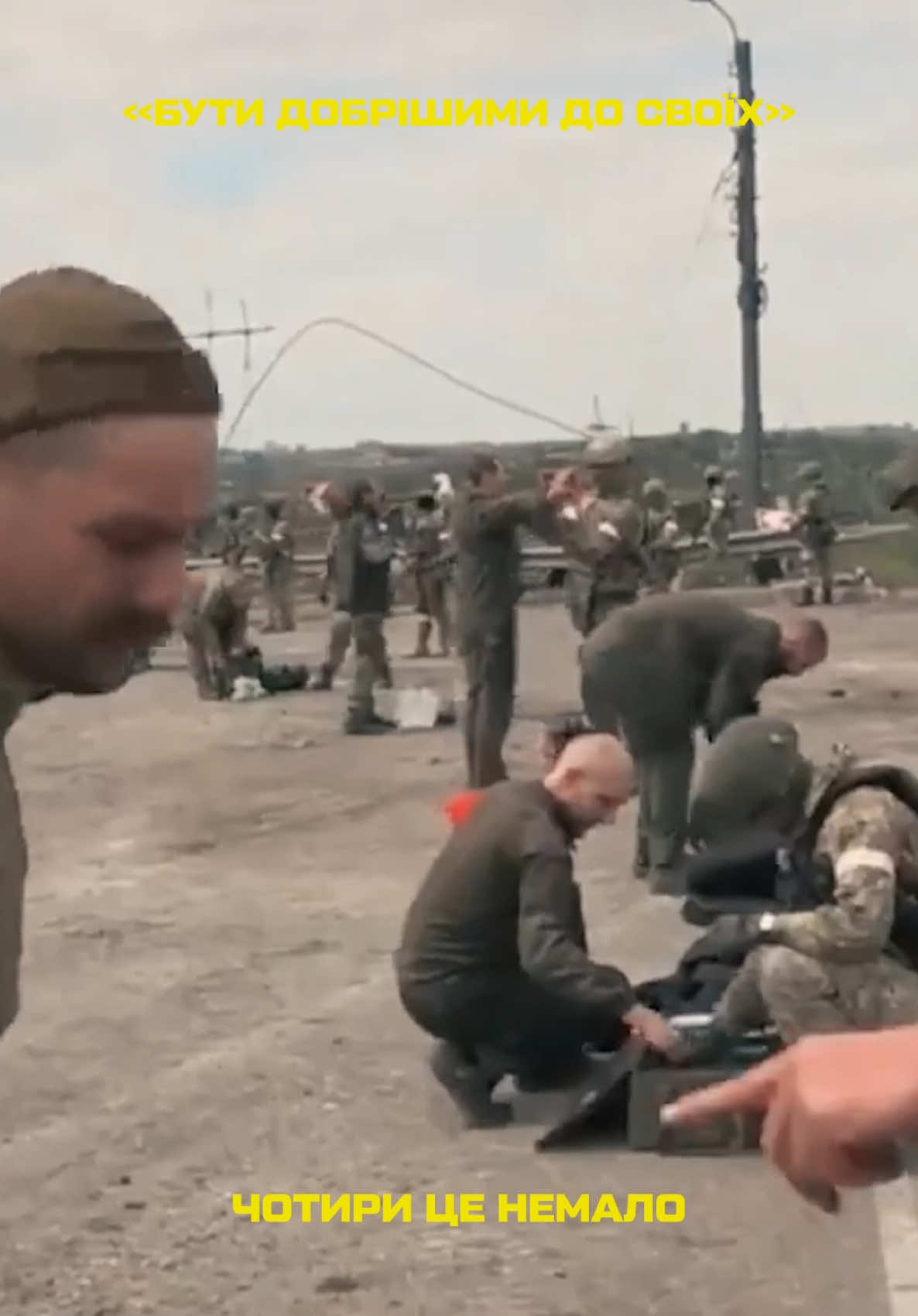@АЗОВ