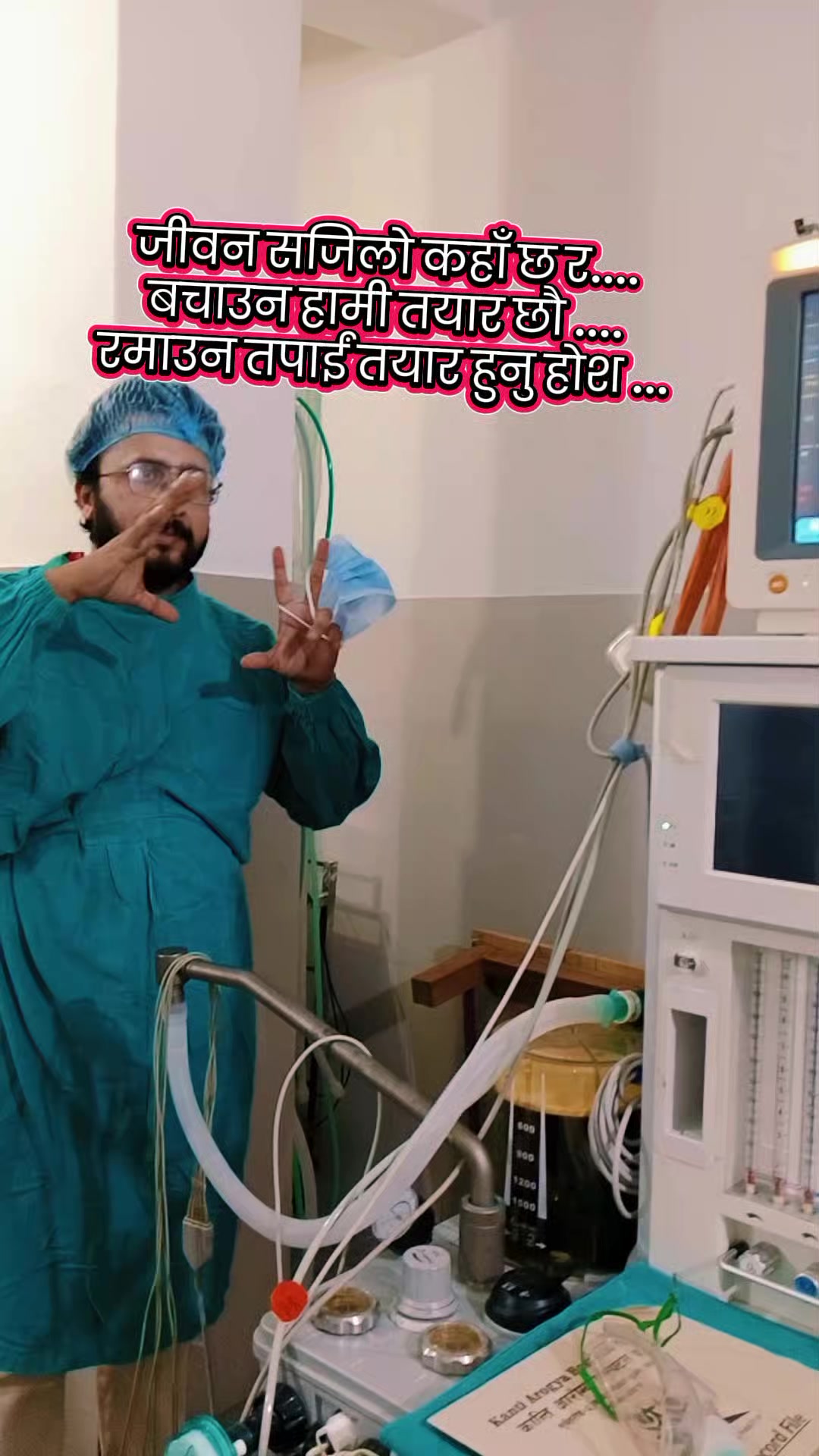 @Dr.Sankalpa Sigdel