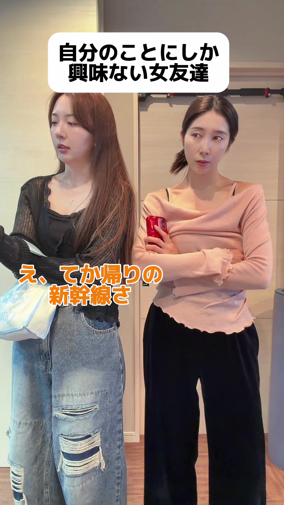 @カカ姉妹