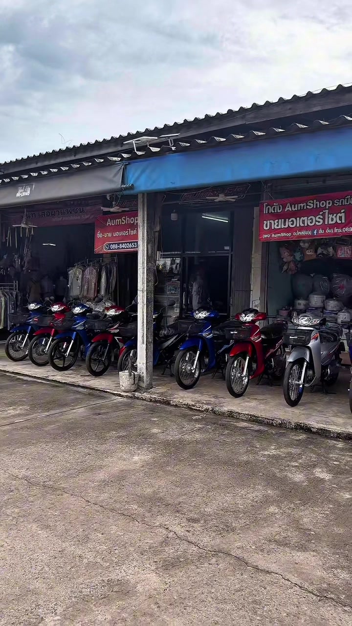 @𝗔𝘂𝗺𝗦𝗵𝗼𝗽 รถมือสอง✌🏻𝐕𝟏