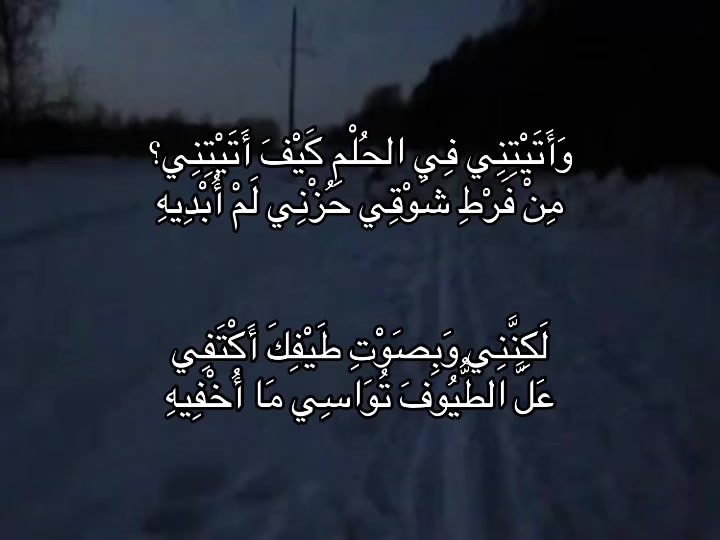 @بَلْوَة
