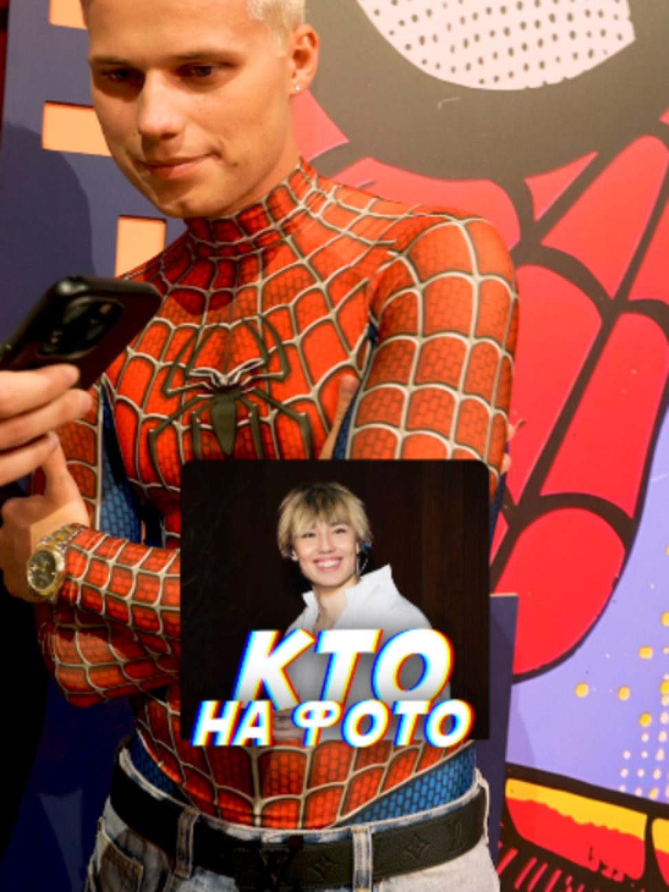 @Зум