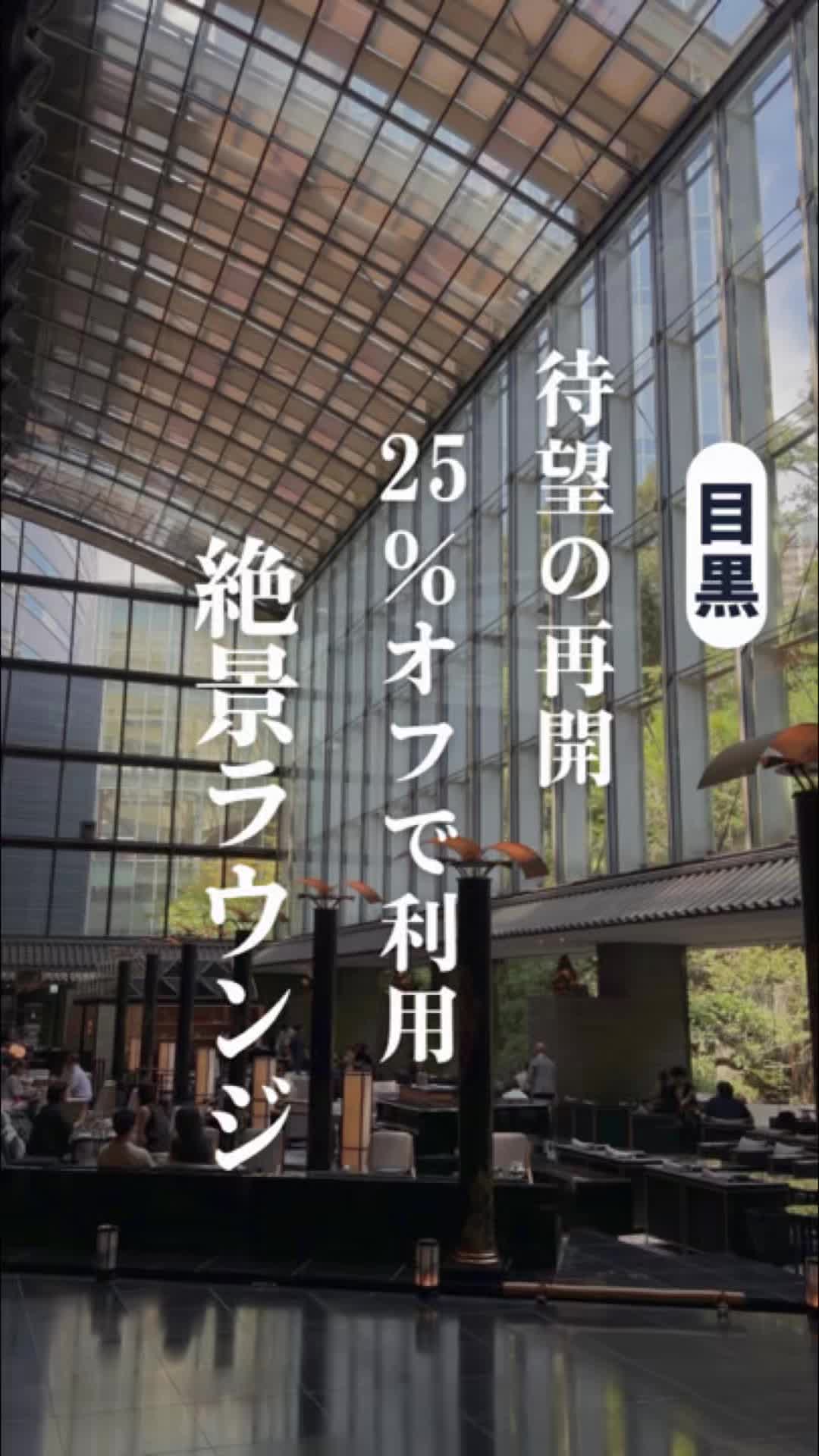 @qk東京グルメ/東京ビュッフェ食べ放題