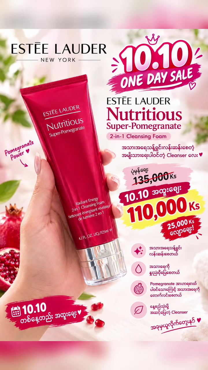 @Lady cosmetics