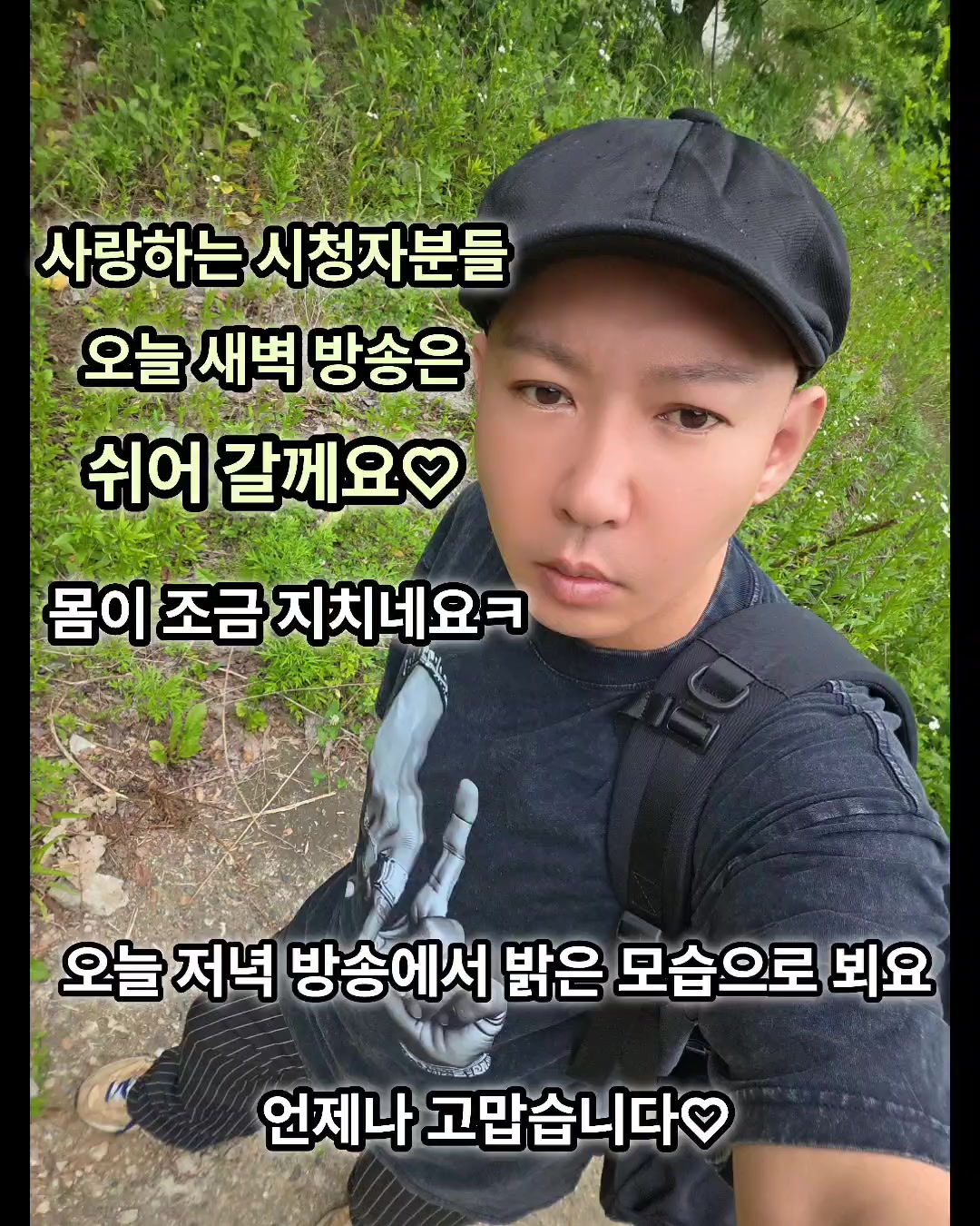 @👑🎙노래하는 DJ충만🎙👑 (보컬충만,본계)