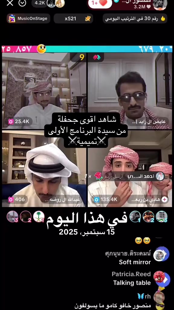 @إستبرقــ🚸