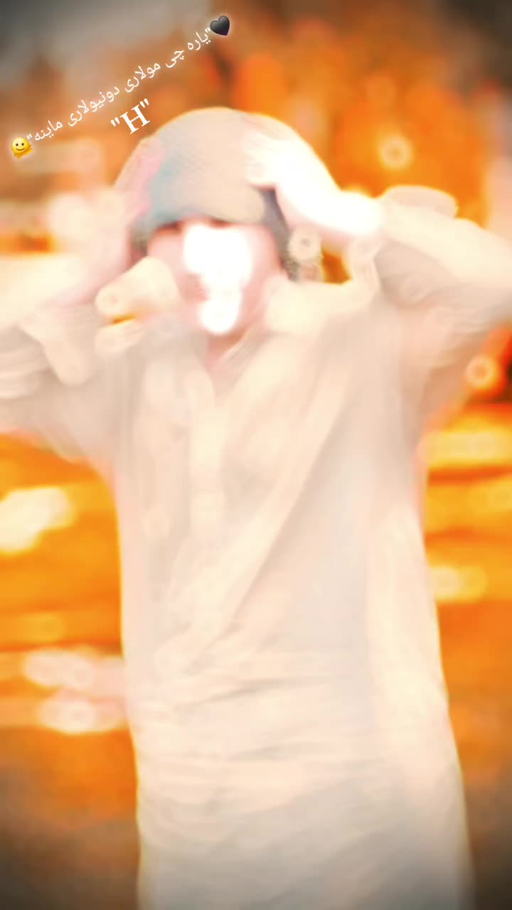 @🥀༄هلک᭄مینه ناک࿐🥀