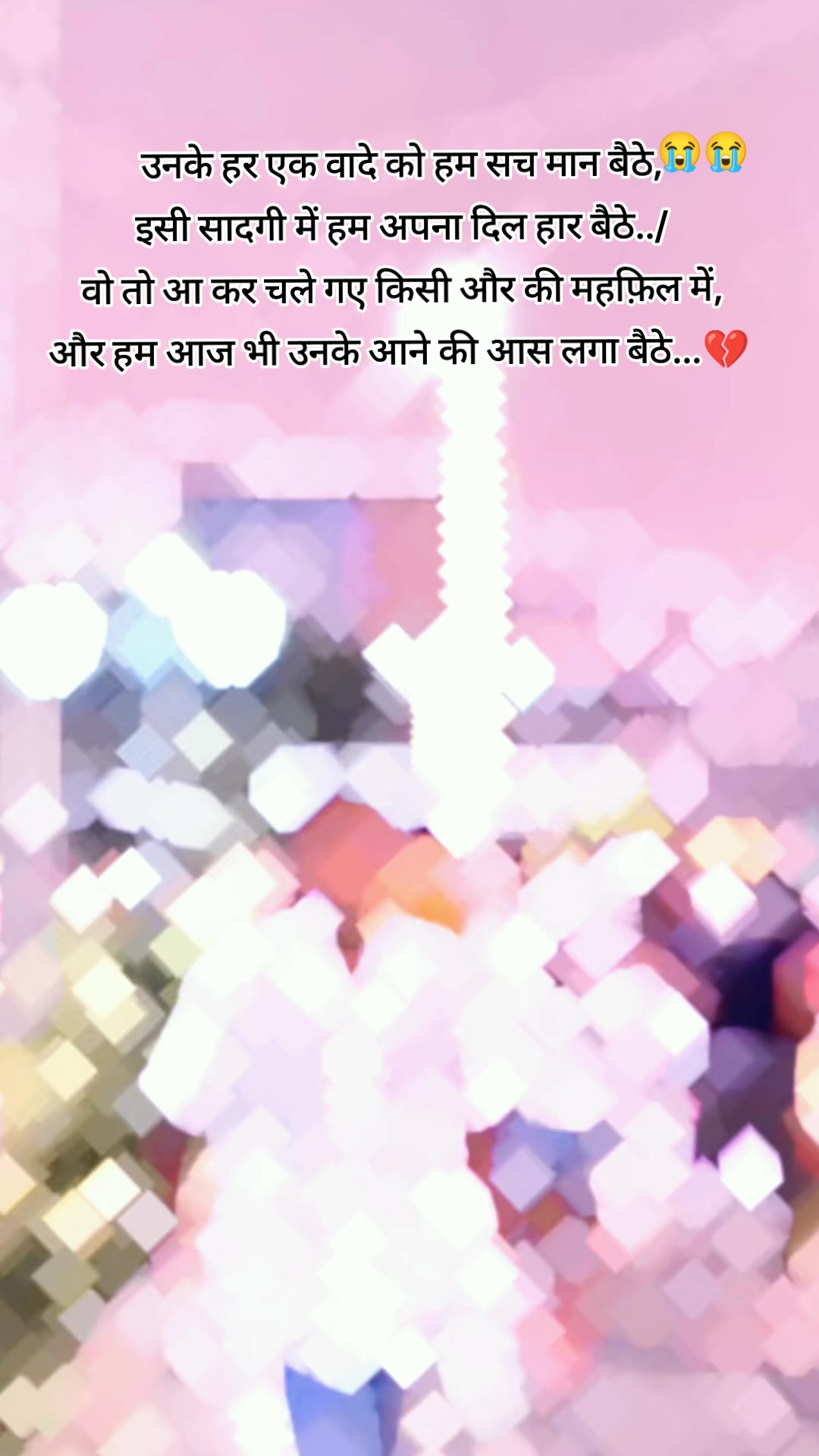 @🌺राधे🌼राधे🌺
