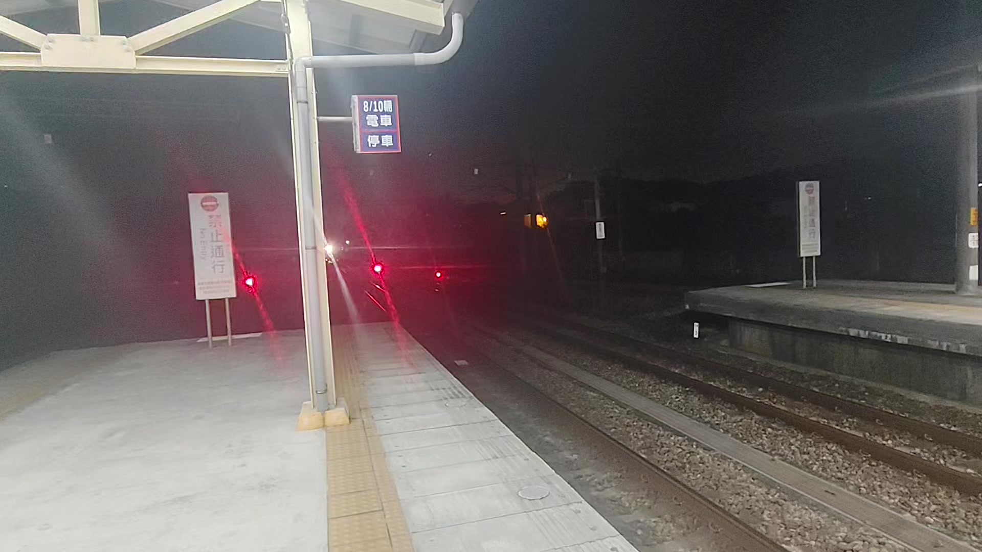 @😈🚂鐵道小惡魔🚂😈(鐵道家族公會長)