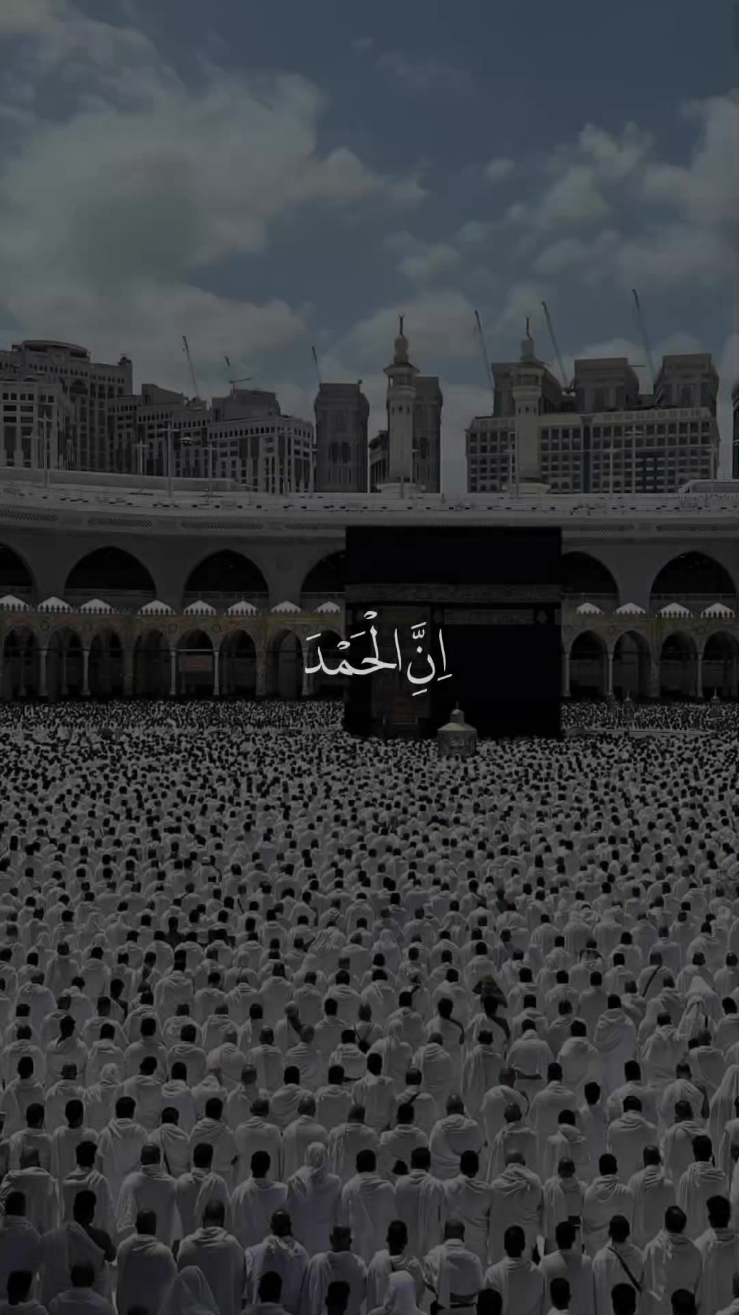 @Quran||📕