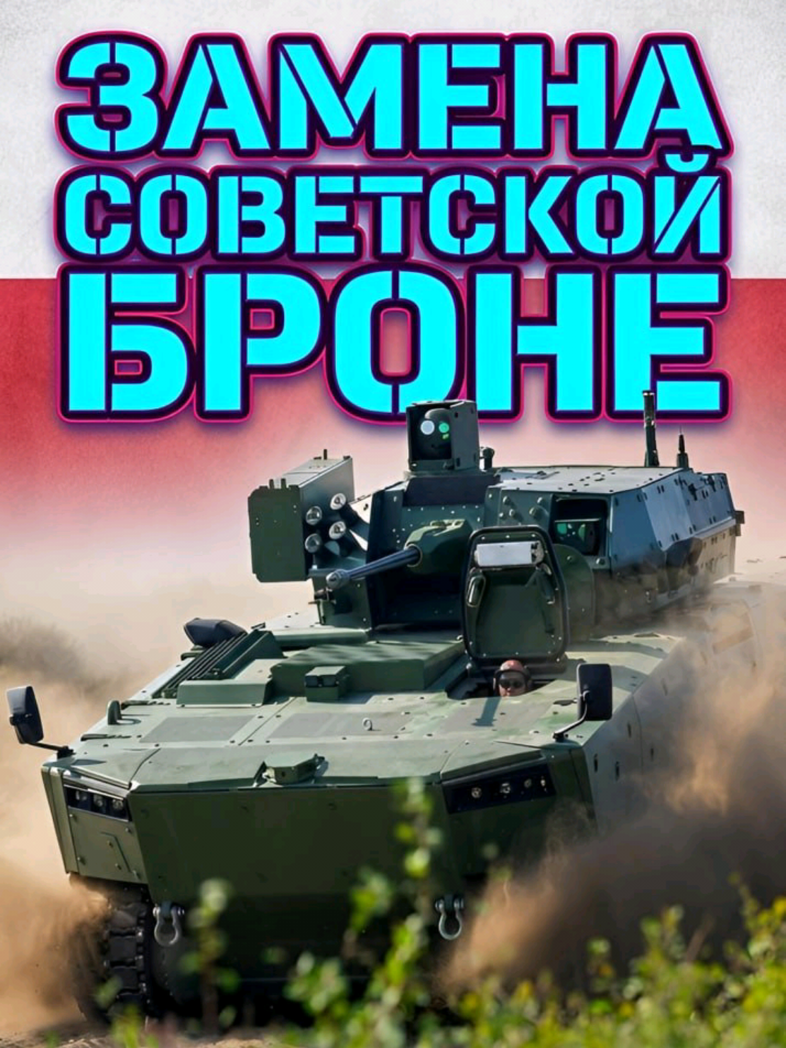 @ПОЛИТИКАUA