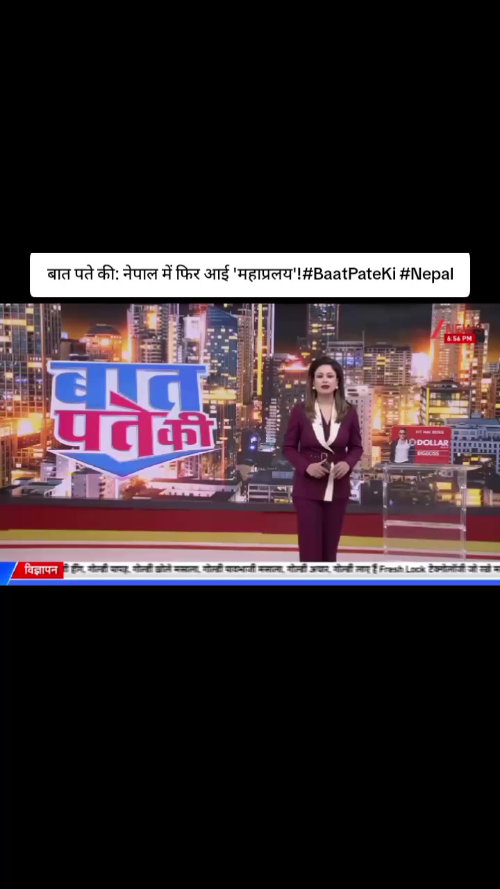 @World Wise GlobalNewsTadka🇳🇵