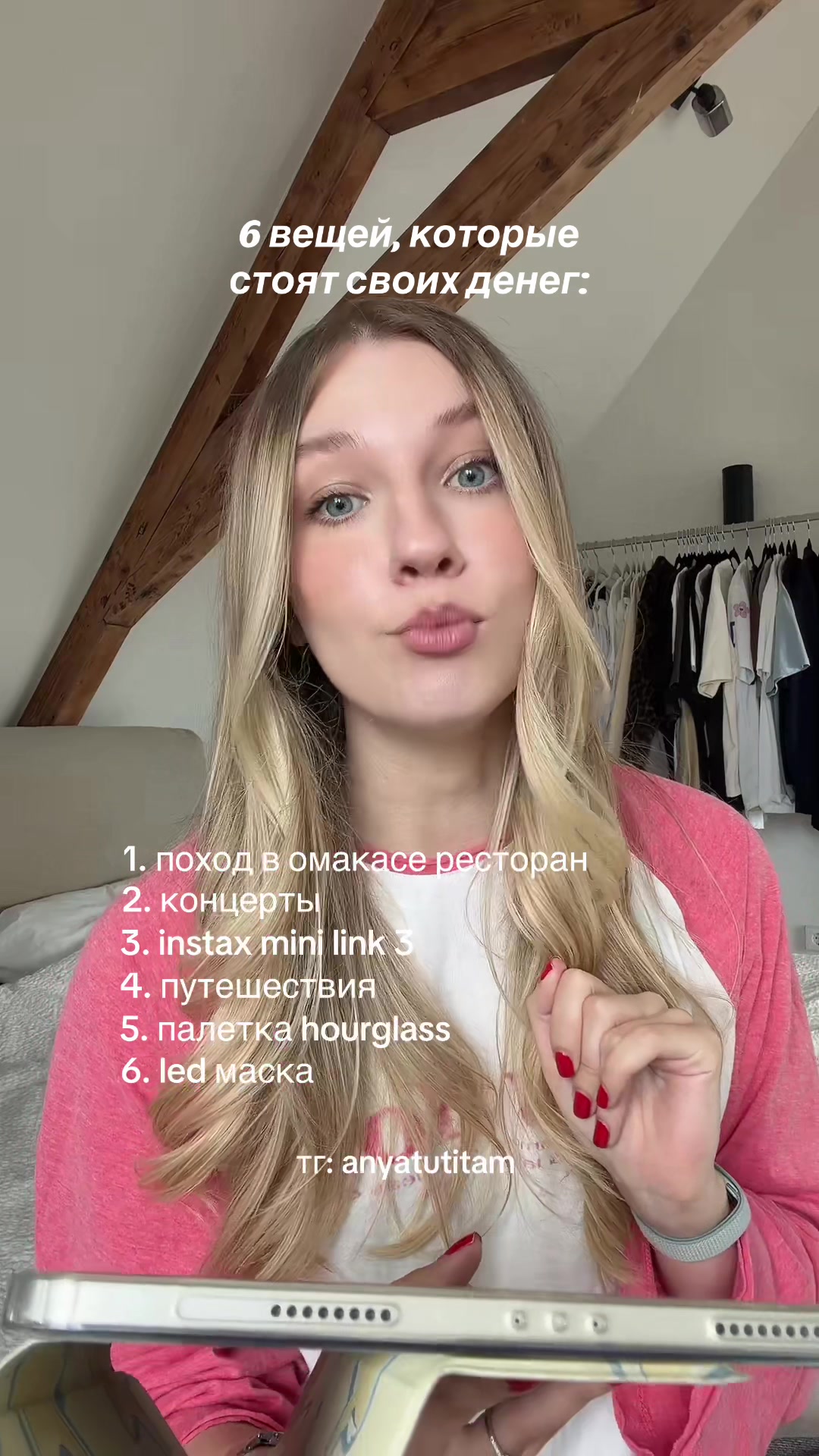@Аня тут и там 🍒🪩⭐️