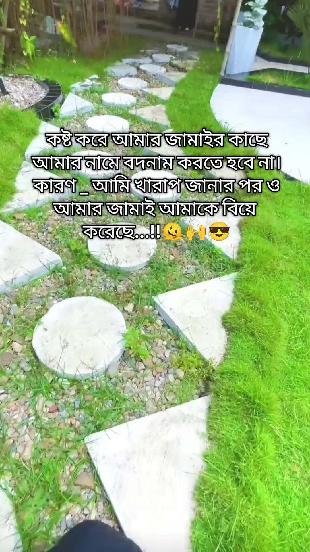 @🇧🇩{ ভাগ্যবতী }🇸🇦✈️