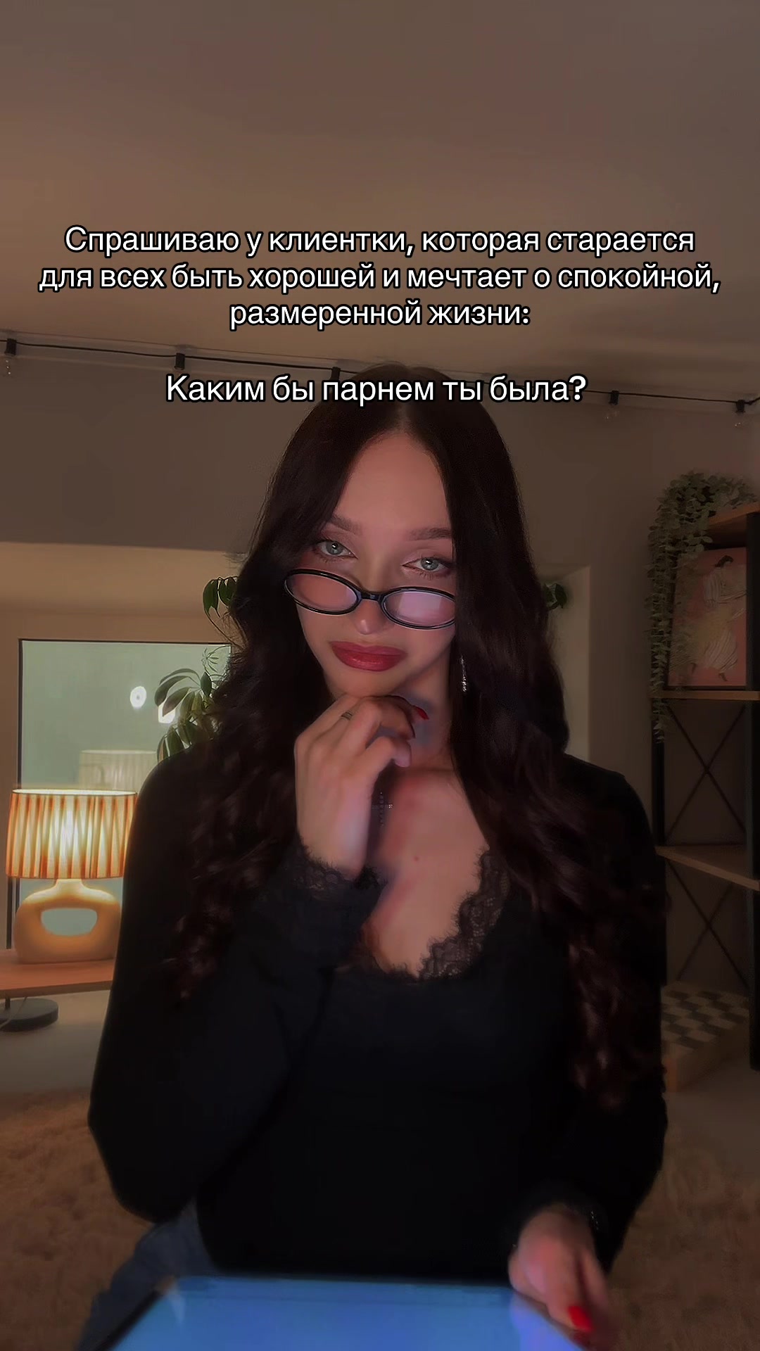 @тгк: психология с марго