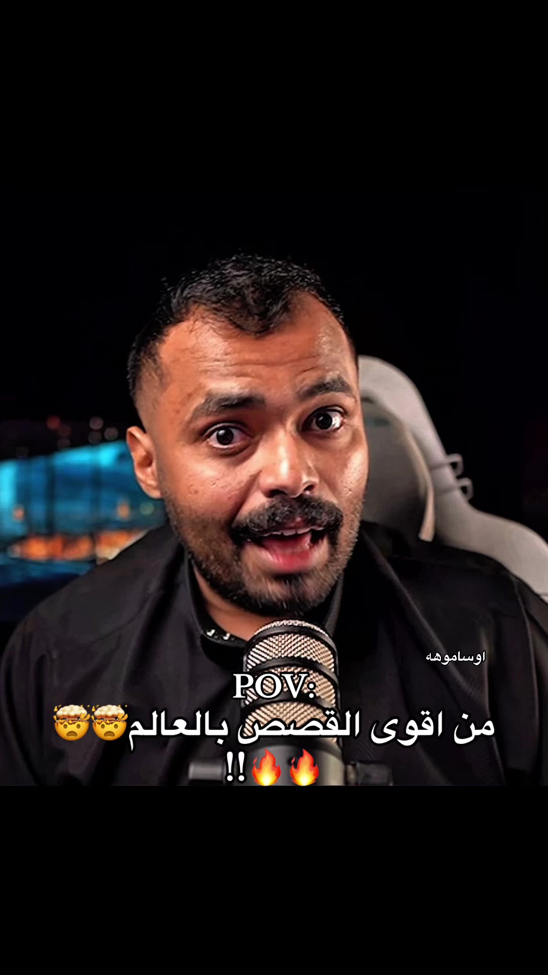 @اوساموهه🖤🤞🏻