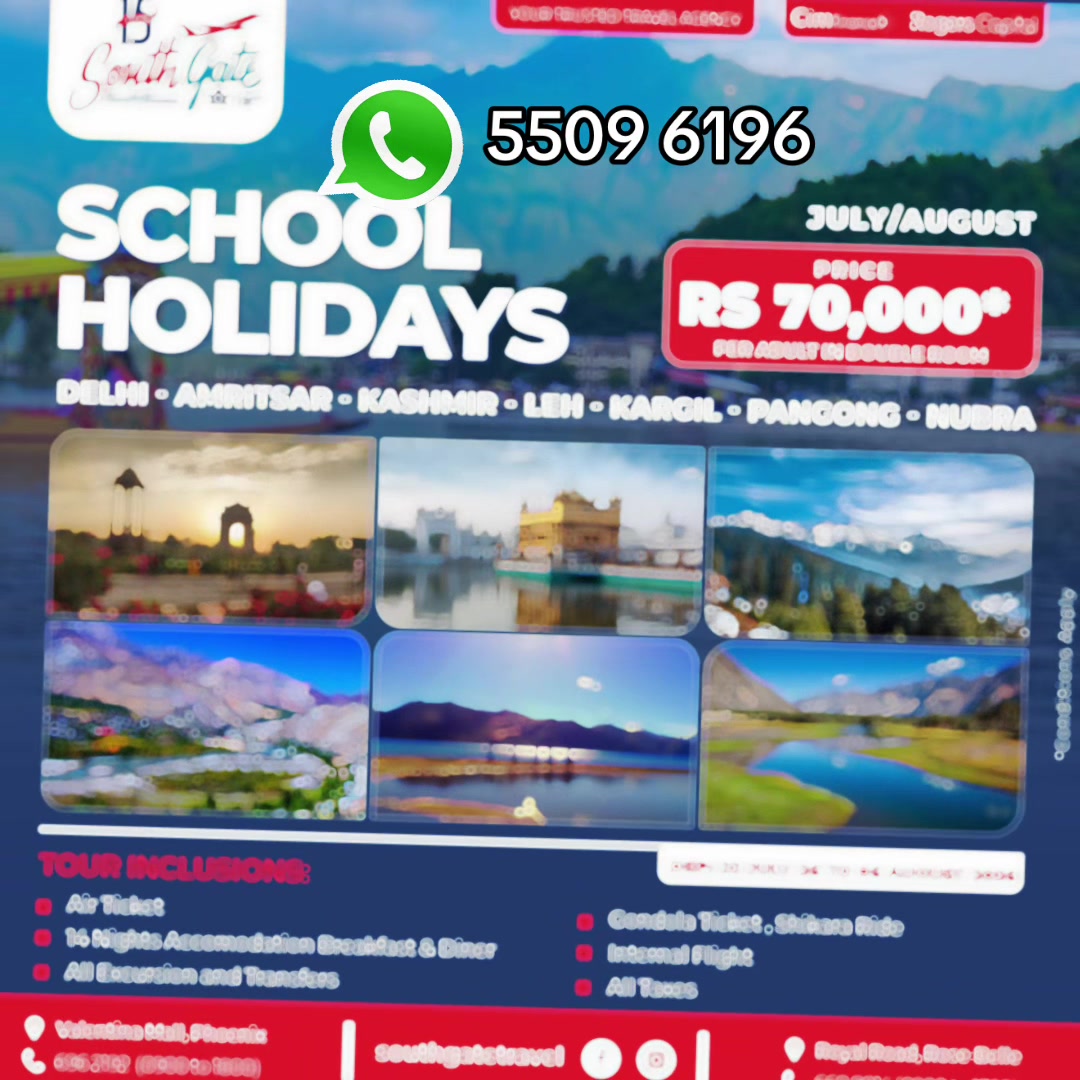 @South Gate Travel