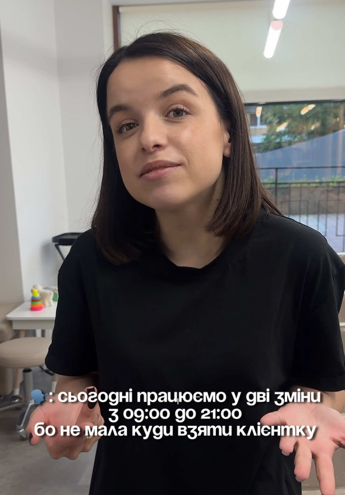 @МАЙСТЕР&ТРЕНЕР ПО AIRTOUCH🪄