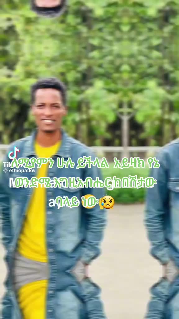 @እግዚአብሔር እንዴተናገረው ያደርጋል ታመኝ ነው