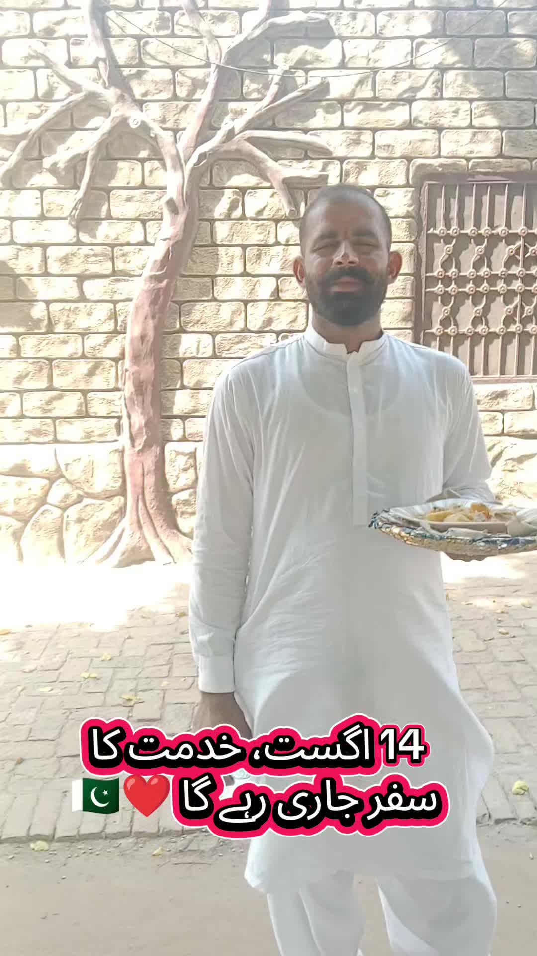 @Shan Rana