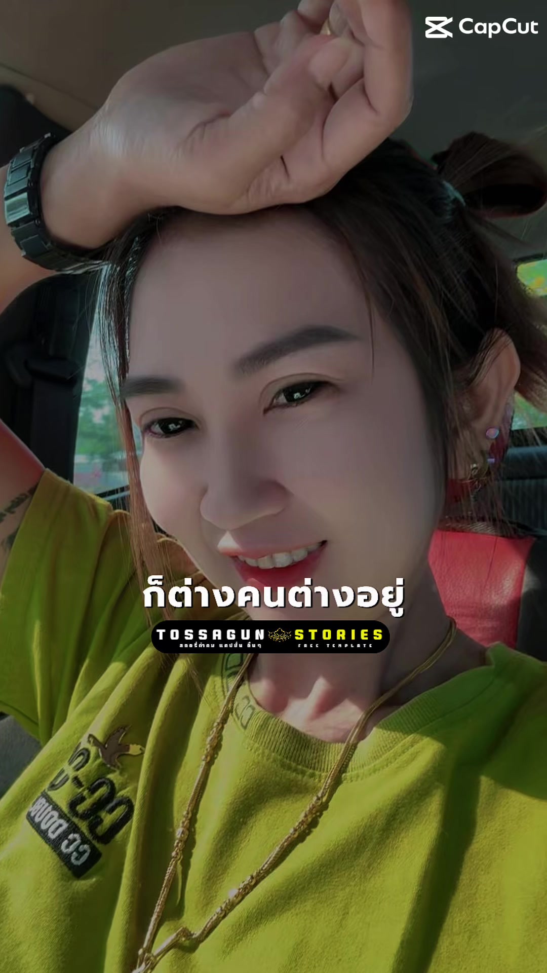 @🌱🎋เจ้า..ตัวเล็ก🎋🌱