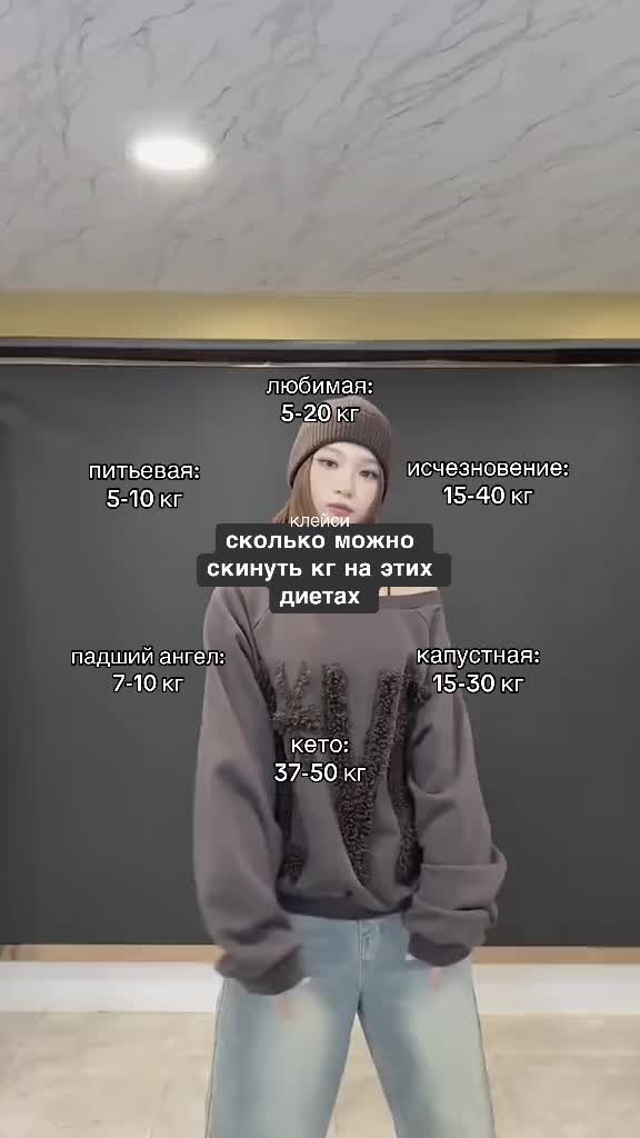 @клейси