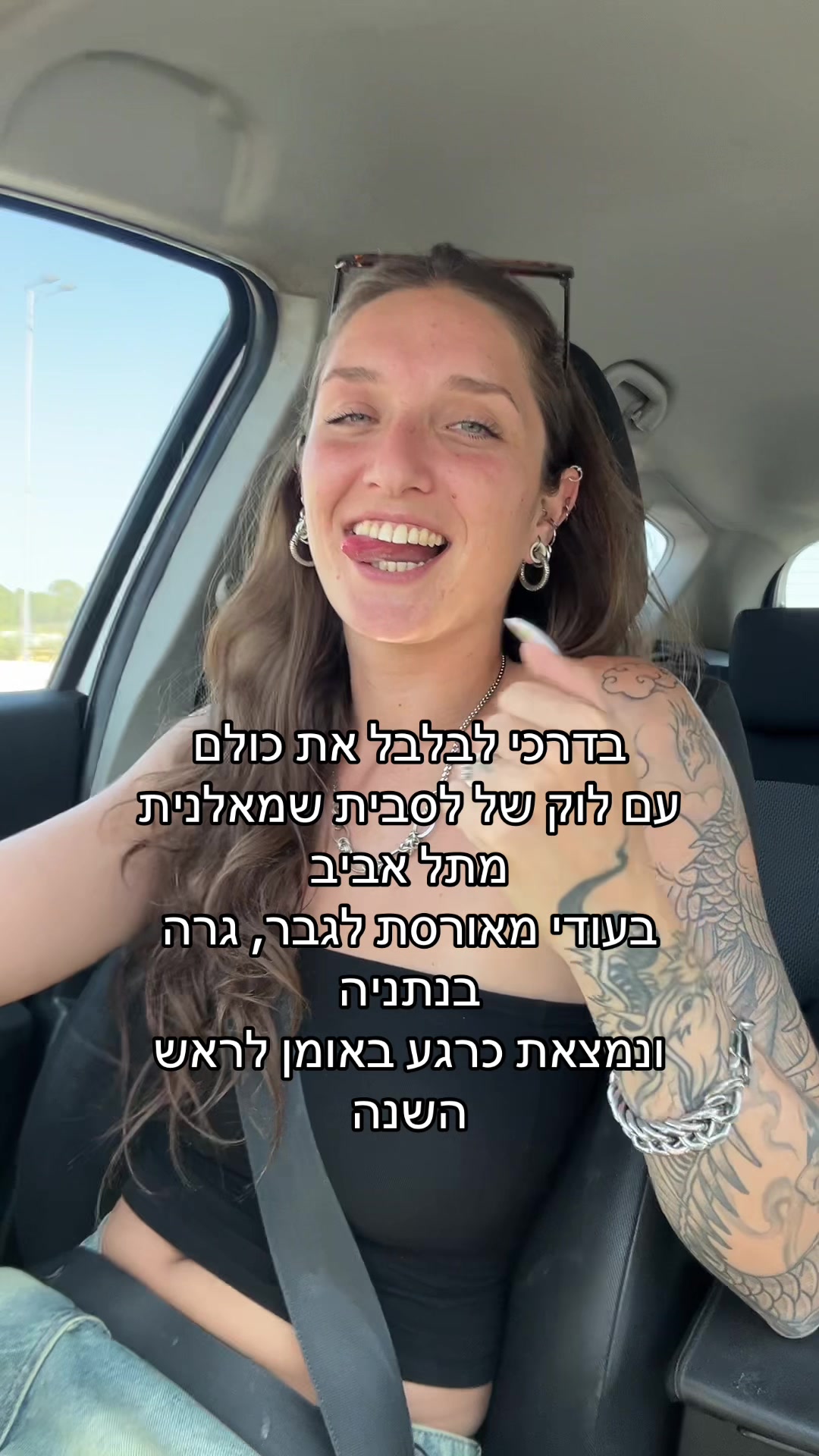 @Romiz - רומיז