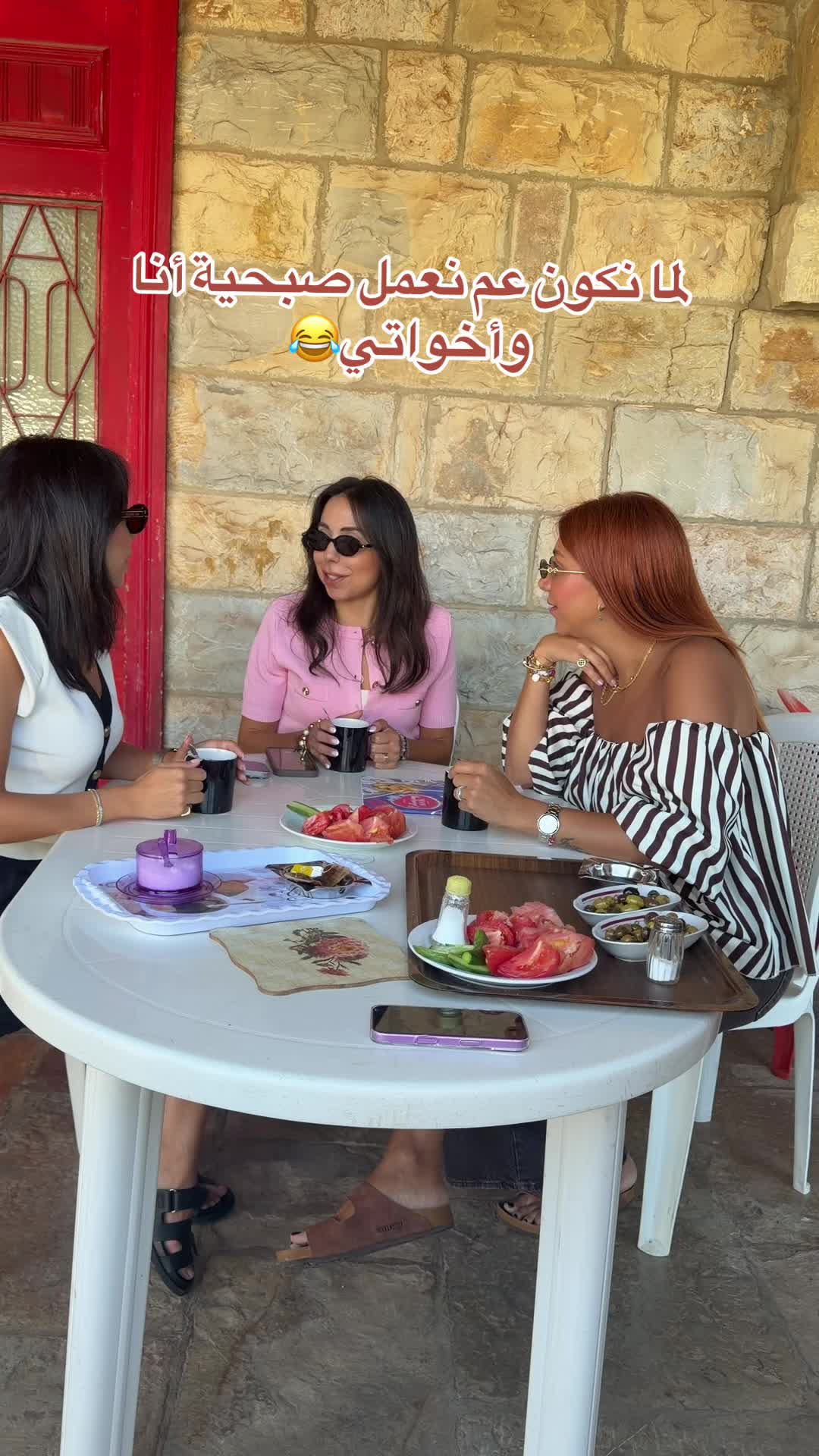 @صالون ميشا حلوة بكل الفصول