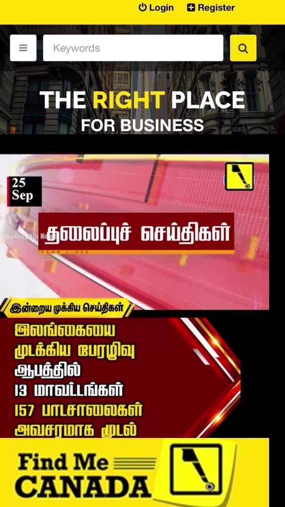 @FindMe Place For Business ๐