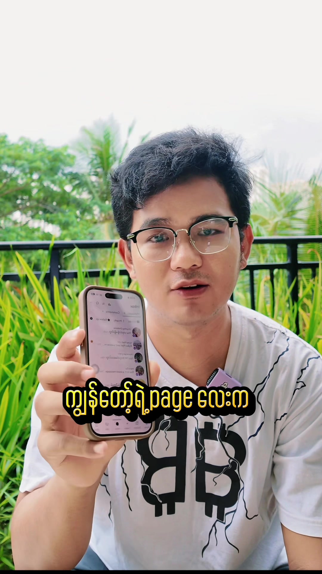 @mkpburmeseblog