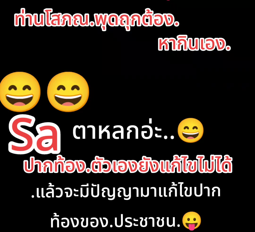 @แม่น้องณัฐ(Sa)