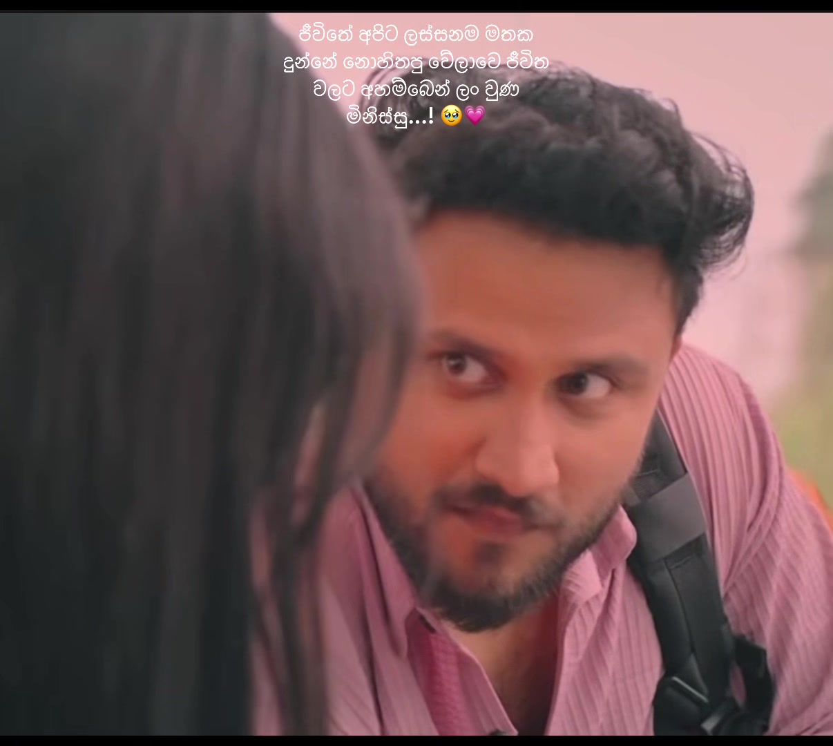 @sachin_roshel💕