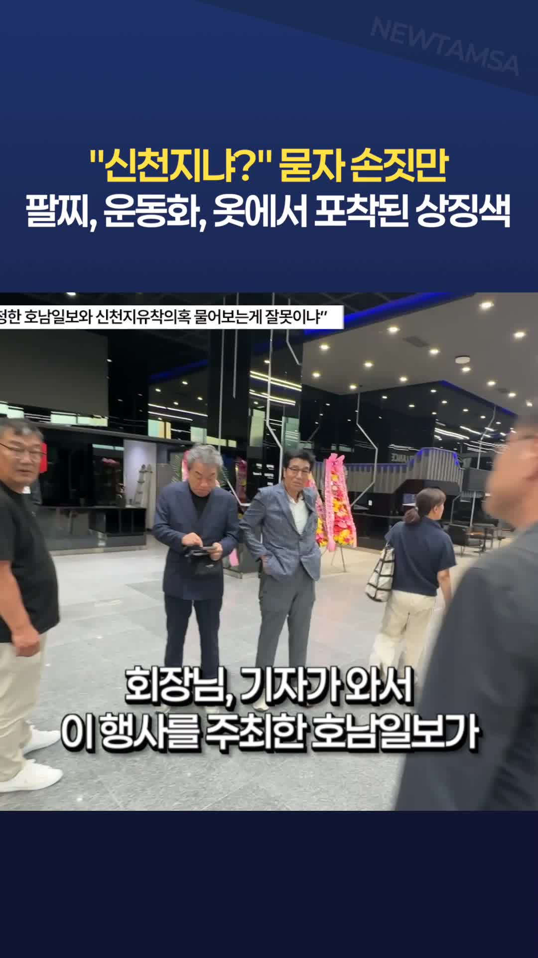 @뉴탐사