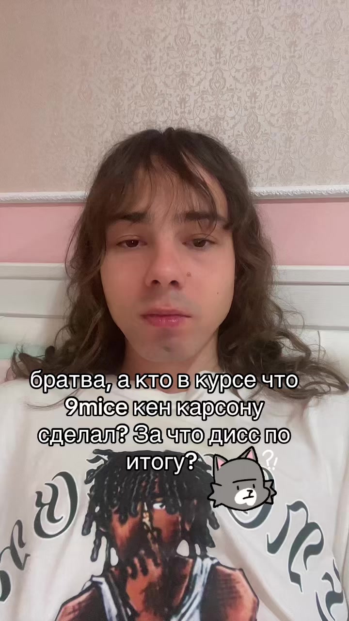 @HeyVayce💋