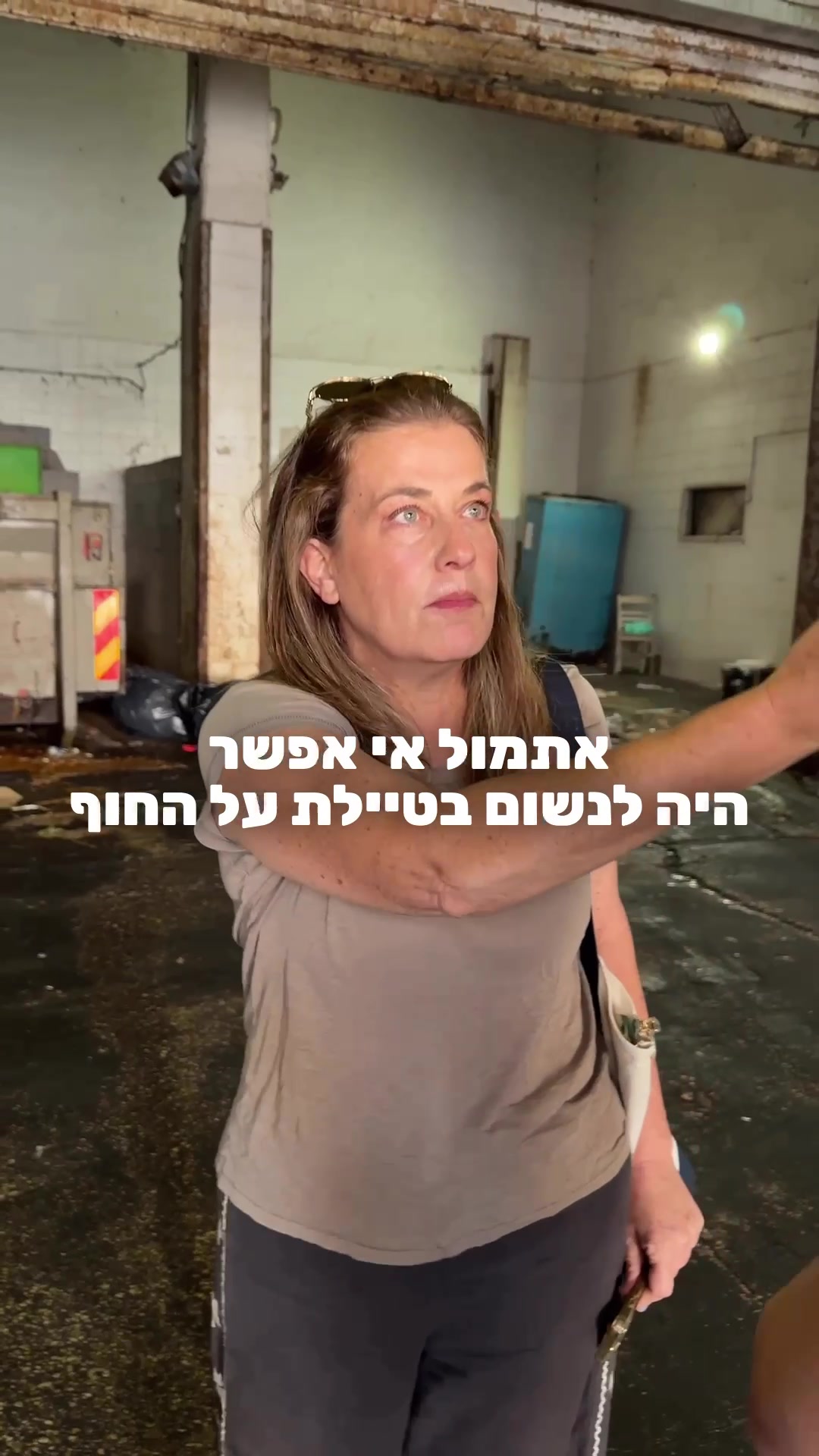@ציפי ברנד
